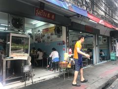 -榮泰米粉湯(Left Shop)