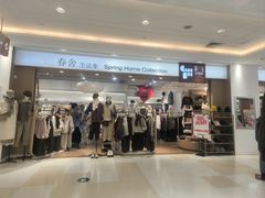 -高新活力汇Vitality