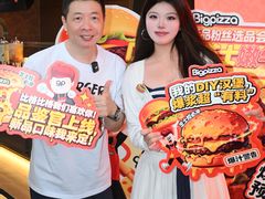 -比格比萨自助(望承公园店)