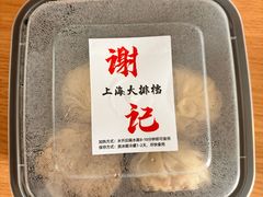 -谢记上海大排档(长寿路店)