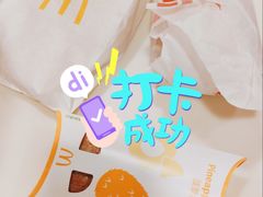 -麦当劳(华宁弘基生活中心店)