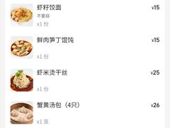 -永春园·扬州早茶·淮扬菜(漫乐城店)