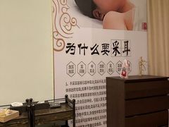 -大唐盲人按摩中心(天山路店)