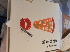 -必胜客(大宁路店)