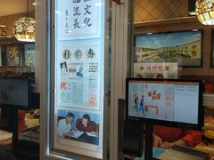 -芦庄子桂顺斋(和平路总店)
