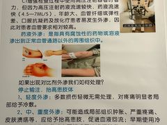 -首都医科大学附属北京天坛医院