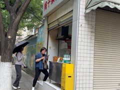 -梅干菜扣肉饼(钱局店)
