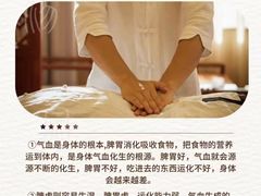 -名医堂永康中医·推拿正骨·针灸·艾灸