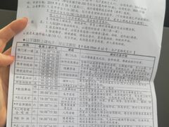 -星云文教馆