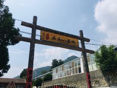 -阳台山自然风景区