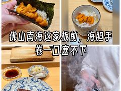 -荣一代目OMAKASE板前料理