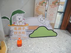 -开元商城(西旺店)