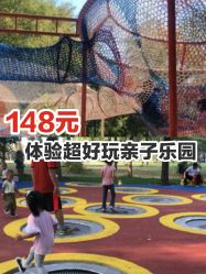 -大美儿童世界(奥林匹克水上公园店)