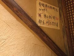 -破三川·新川菜(静安大融城店)