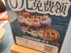 -闽海肴(北辰荟店)