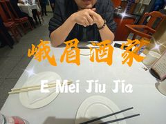 -峨嵋酒家(地安门店)