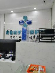 -派恩宜灰指甲鸡眼嵌甲手足癣