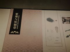 -秦始皇帝陵博物院-丽山园