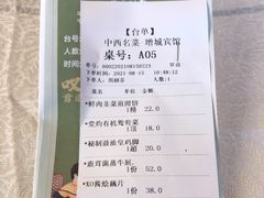 -中西名菜(增城店)
