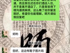 -全季酒店(成都牛王庙地铁站店)