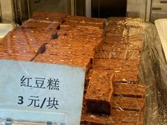 -中山大厦熟食外卖(珠江路店)