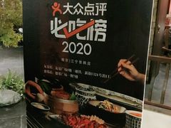 -A One Kitchen·南京精菜馆(德基广场店)