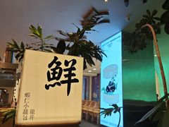 -桂满陇·杭州小馆(巴黎春天浦建店)