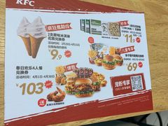 -肯德基(八号仓店)