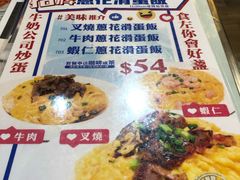 菜单-深仔记茶餐厅(亚士厘道店)