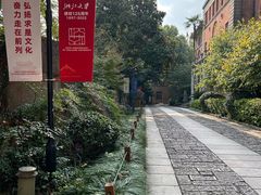 -浙江大学(之江校区)