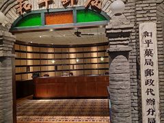 -和平菓局(王府井店)