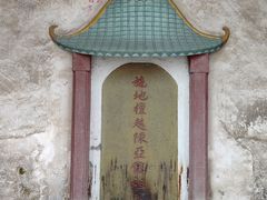 -南华禅寺