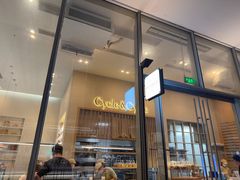 -Cycle&Cycle Artisan(天目里店)