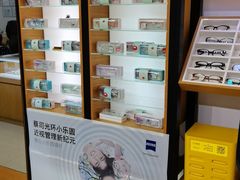 -沪睛眼镜蔡司官方授权店(金桥佳林路店)