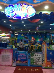-胜利乐园(胜利购物广场店)