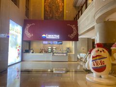 -茅台国际大酒店
