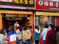 门面-朱記糯米蛋糕(千川百货店)
