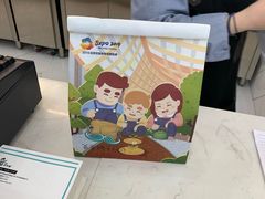 -爸爸糖手工吐司(贵阳花果园购物中心店)