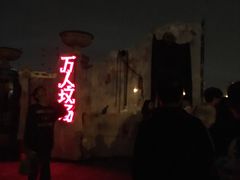 -国色天乡三期陆地乐园