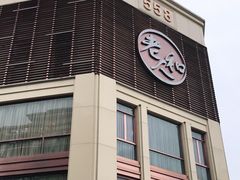 -老人和饭店(淮海中路店)