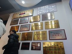 -老白清真烧烤(锦州旗舰店)