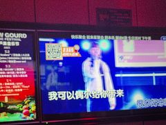 -星聚会KTV(复地活力城店)