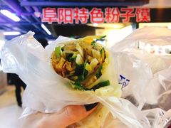 -安徽阜阳卷馍(西单店)