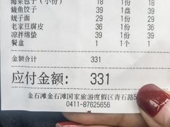 -渔家颂歌渔家味道(青石路店)