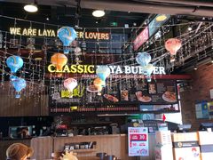 -拉亚汉堡经典餐厅(商城路店)