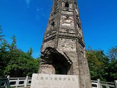 -上海佘山国家森林公园天马山园