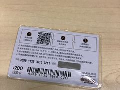-原麦山丘(望京小街店)
