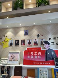 -爱儿美儿童摄影(奥森公园店)
