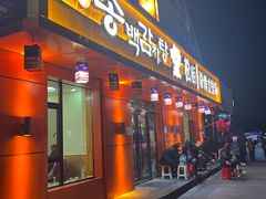 -松栢朝鲜族味道·脊骨汤(总店)