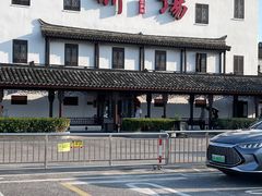 -新场古镇-停车场